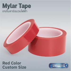 Red Mylar Tape