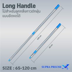 Sticky Roller Long Handle