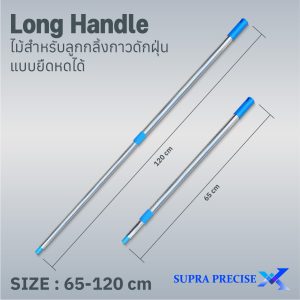 Sticky Roller Long Handle