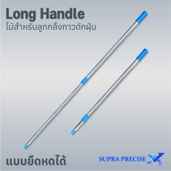 Sticky Roller Long Handle