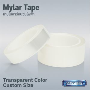 Transparent Mylar Tape