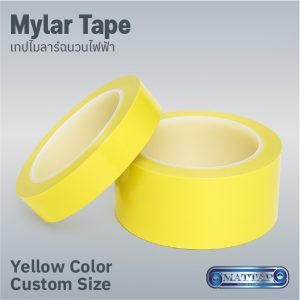 Yellow Mylar Tape