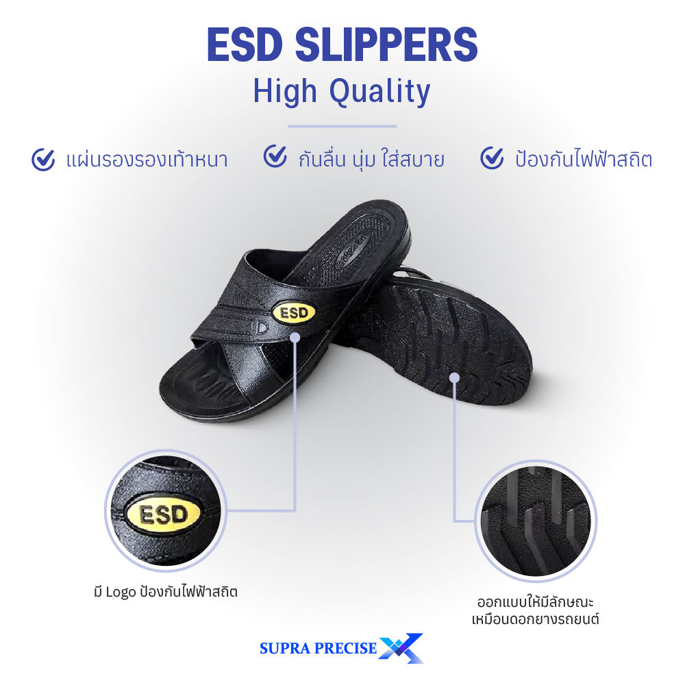ESD Slippers Banner