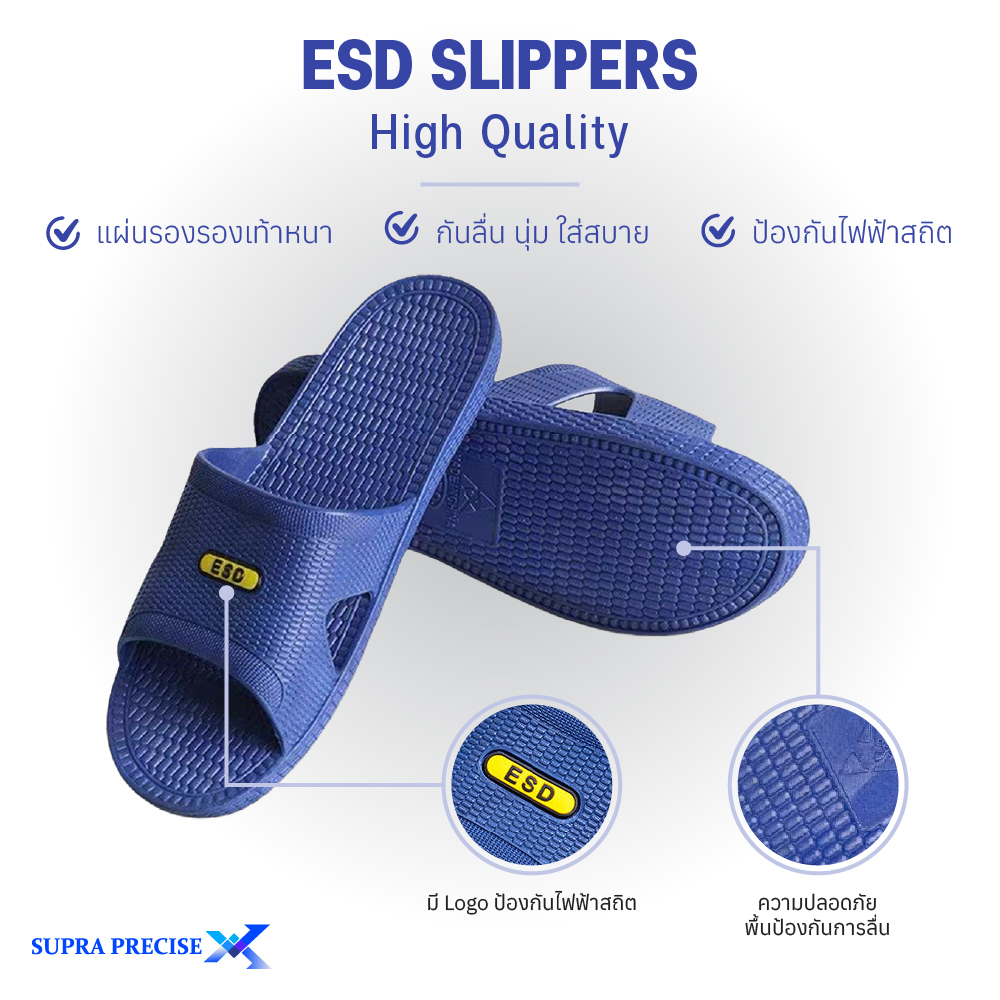Blue ESD Slippers Banner