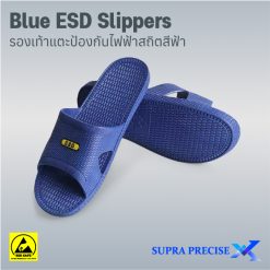 Blue ESD Slippers