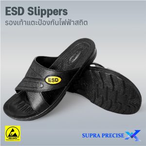 ESD Slippers