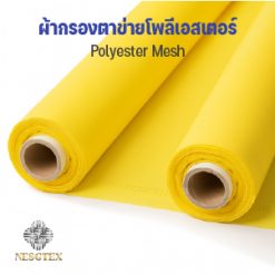 ตาข่ายโพลีเอสเตอร์