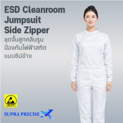 ESD Cleanroom Jumpsuit Side Zipper