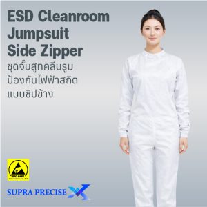 ESD Cleanroom Jumpsuit Side Zipper