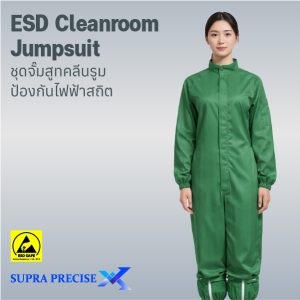 ESD Cleanroom Jumpsuits
