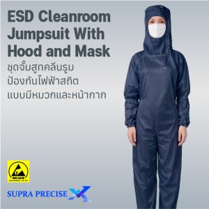 ESD Cleanroom Jumpsuits With Hood and Mask ชุดจั๊มสูทคลีนรูมป้องกันไฟฟ้าสถิต แบบมีหมวกและหน้ากาก