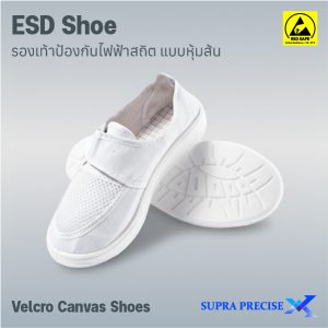 ESD Shoe Velcro Canvas Shoes-1