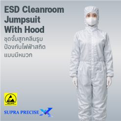 ESD Cleanroom Jumpsuits With Hood