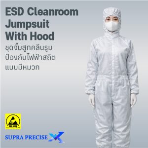 ESD Cleanroom Jumpsuits With Hood