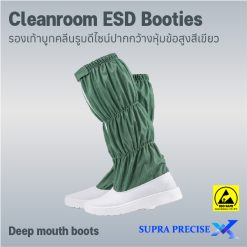 Cleanroom ESD Booties Deep Mouth Boot-5