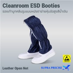 Cleanroom ESD Booties Leather Open Net-6