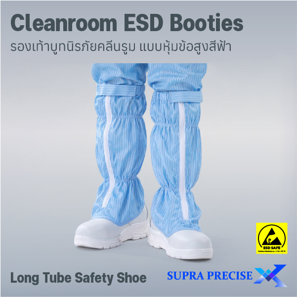 Cleanroom ESD Booties Long Tube Safety Shoe (PU)-3