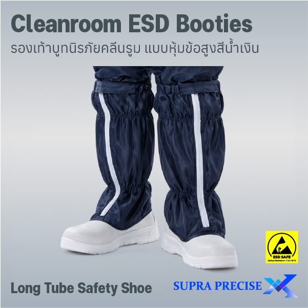 Cleanroom ESD Booties Long Tube Safety Shoe (PU)-6