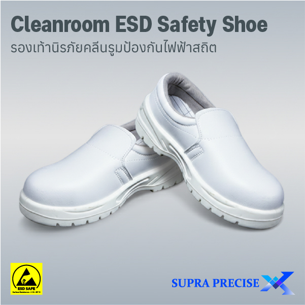 Cleanroom ESD Safety Shoe Non-Punching Upper