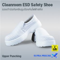 Cleanroom ESD Safety Shoe Upper Punching