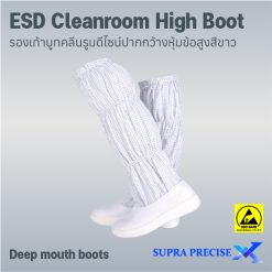 ESD Cleanroom High Boot Deep mouth boots-1