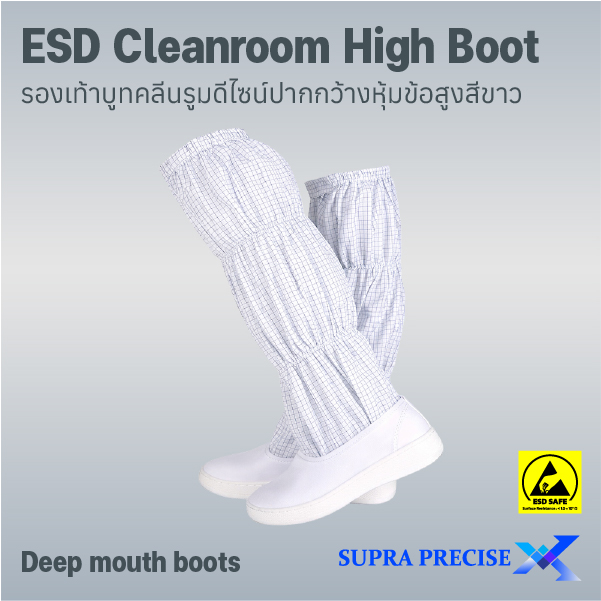 ESD Cleanroom High Boot Deep mouth boots-1