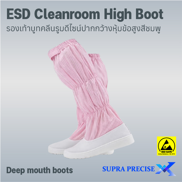 ESD Cleanroom High Boot Deep mouth boots-2