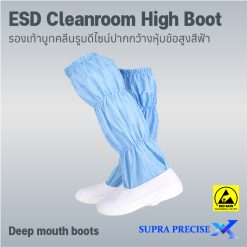 ESD Cleanroom High Boot Deep mouth boots-3