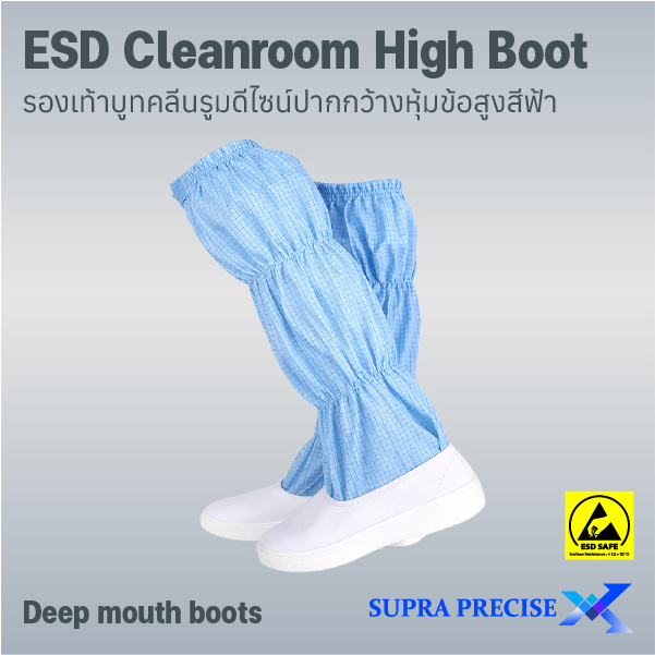 ESD Cleanroom High Boot Deep mouth boots-3