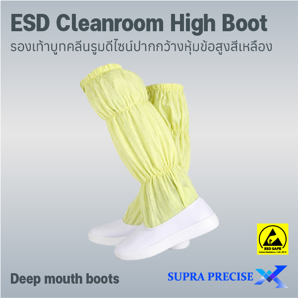 ESD Cleanroom High Boot Deep mouth boots-4
