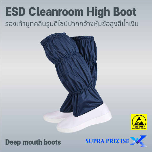 ESD Cleanroom High Boot Deep mouth boots-6