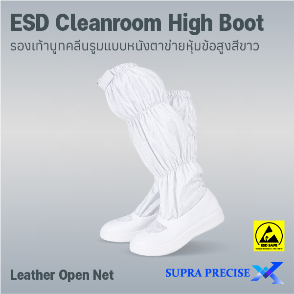 ESD Cleanroom High Boot Leather Open Net-1