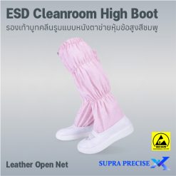 ESD Cleanroom High Boot Leather Open Net-2