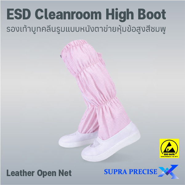 ESD Cleanroom High Boot Leather Open Net-2