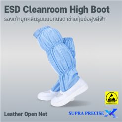 ESD Cleanroom High Boot Leather Open Net-3