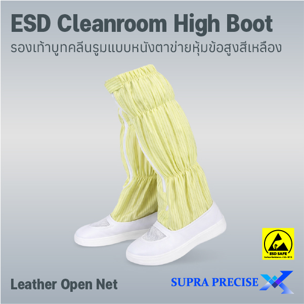ESD Cleanroom High Boot Leather Open Net-4