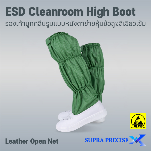 ESD Cleanroom High Boot Leather Open Net-5