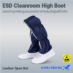 ESD Cleanroom High Boot Leather Open Net-6