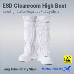 ESD Cleanroom High Boot Long Tube Safety Shoe (PU)-1