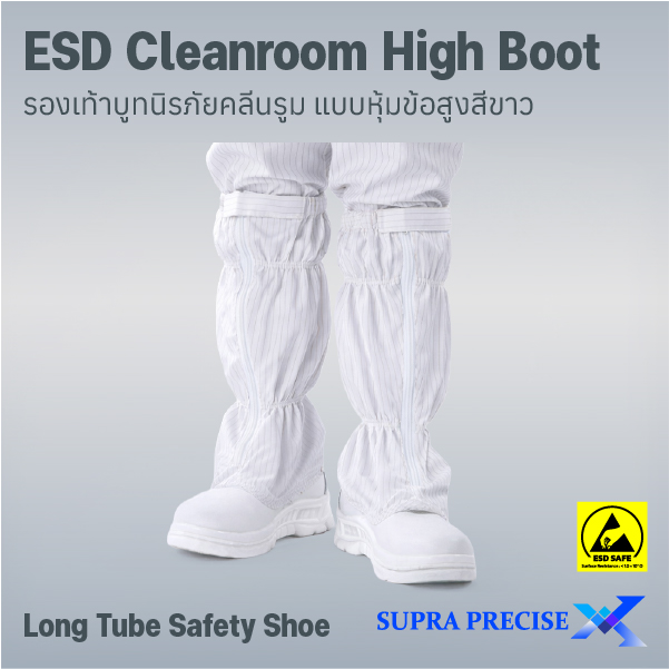 ESD Cleanroom High Boot Long Tube Safety Shoe (PU)-1