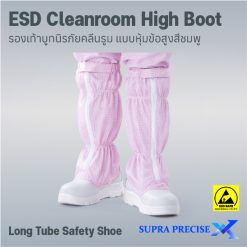 ESD Cleanroom High Boot Long Tube Safety Shoe (PU)-2