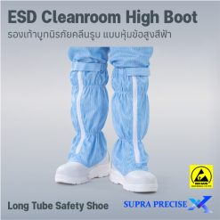 ESD Cleanroom High Boot Long Tube Safety Shoe (PU)-3