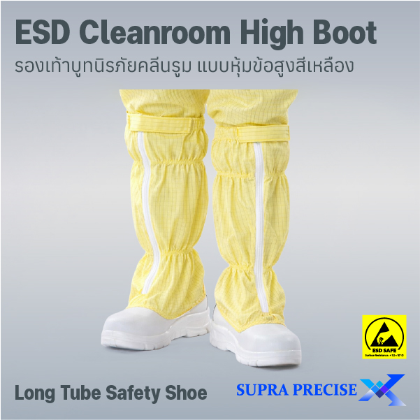 ESD Cleanroom High Boot Long Tube Safety Shoe (PU)-4