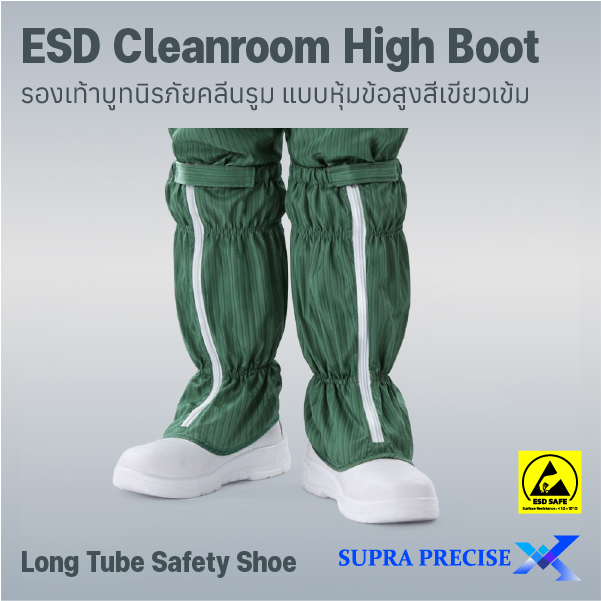 ESD Cleanroom High Boot Long Tube Safety Shoe (PU)-5
