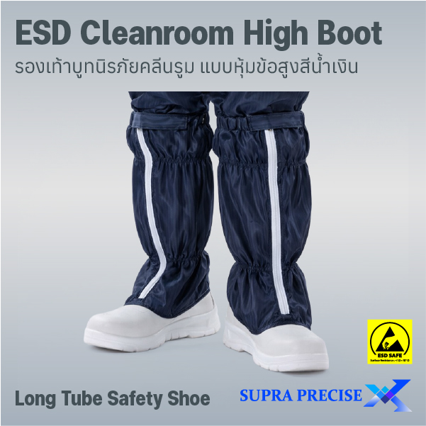 ESD Cleanroom High Boot Long Tube Safety Shoe (PU)-6