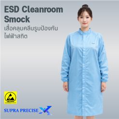 ESD Cleanroom Smock
