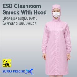 ESD Cleanroom Smock With Hood
