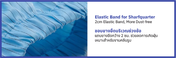 Elastic Band for Sharfquarter