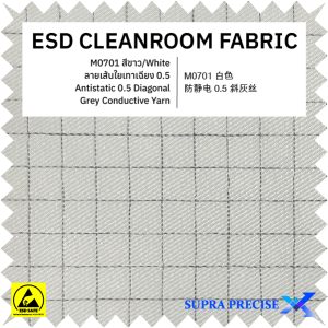 1-M0701 White ESD Fabric 0.5 Diagonal Grey Conductive Yarn
