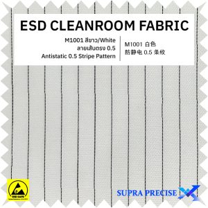 สีขาว (Stripe Pattern - White)